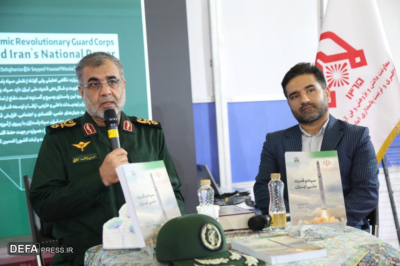 سردار یوسف مولایی