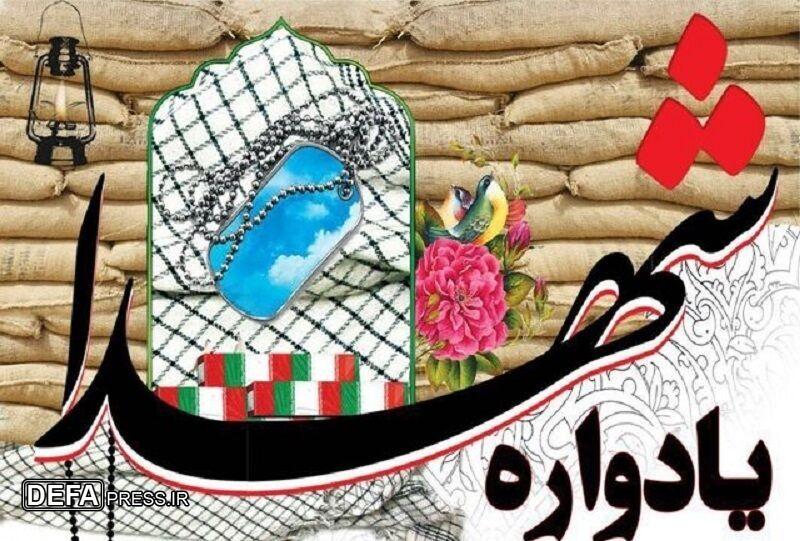 یادواره شهدای کهک و فردو پنجشنبه و جمعه برگزار می‌شود