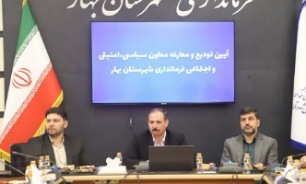 آزرمی: دولت چهاردهم به دنبال تقویت مشارکت مردمی و همگرایی است