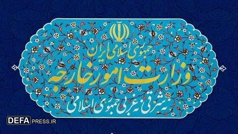بیانیه وزارت خارجه درباره سخنان ضد ایرانی ترامپ