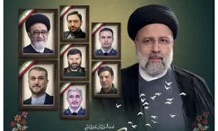 برگزاری يادواره شهدای خدمت در نهاوند