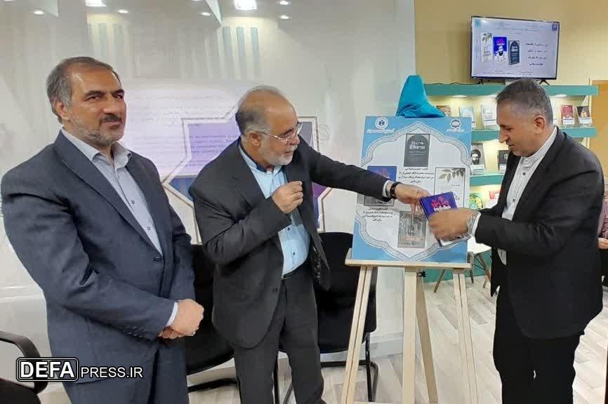 رونمایی از کتاب زندگی‌نامه رهبر معظم انقلاب اسلامی به زبان تایی
