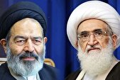 نامه نماینده ولی فقیه در امور حج و زیارت به آیت الله العظمی نوری همدانی