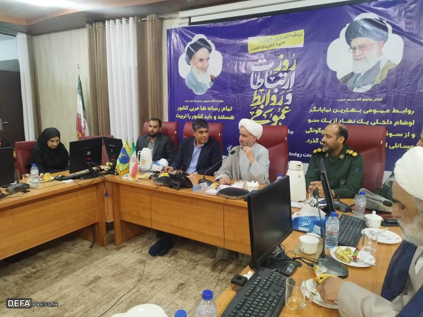 روابط عمومی شوق سازمانی است نه شغل + تصاویر