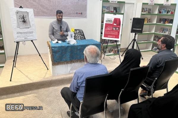 «آرمان روح‌الله» در غرفه انتشارات صریر رونمایی شد