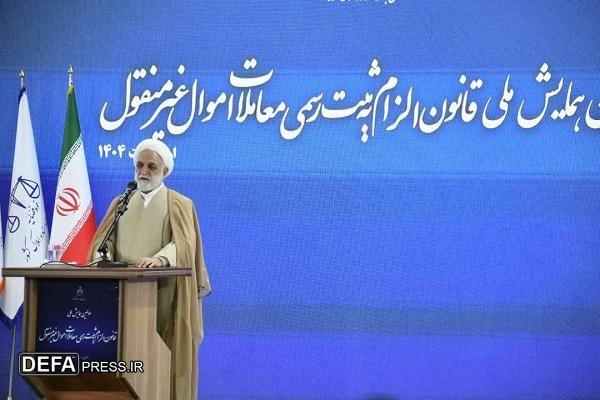 رئیس قوه قضائیه: گره‌گشایی از امورات مردم سبب خوشنودی خداوند می‌شود