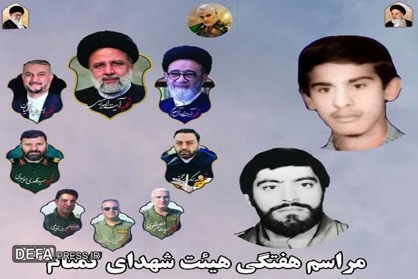 برگزاری مراسم هفتگی هیئت شهدای گمنام در چالوس