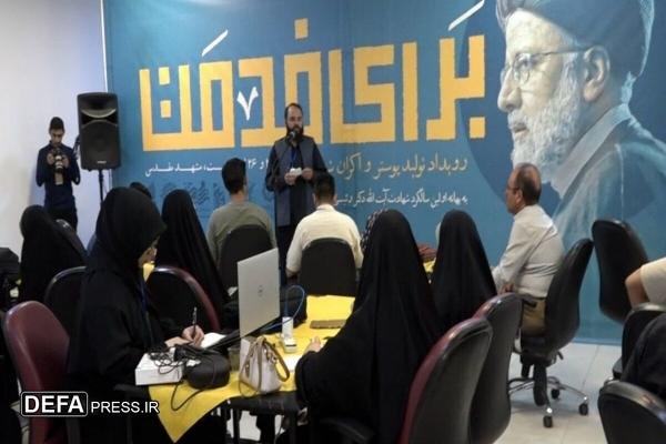 برگزاری رویداد تولید پوستر و اکران شهری «برای خدمت» در مشهد 