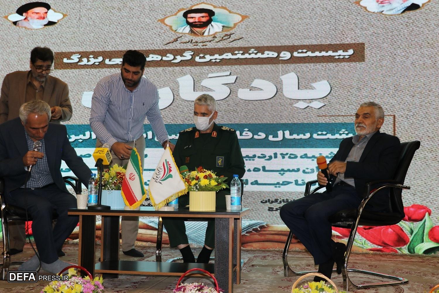 حضور پرشور پیشکسوتان در گردهمایی یادگاران دفاع‌مقدس و تأکید بر استمرار انتقال فرهنگ ایثار