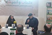 نشست تبیین کتاب «علی آقا» برگزار شد