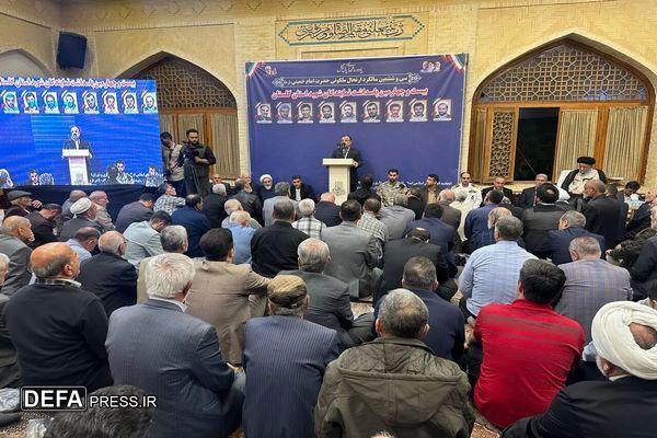 تجلیل از شهدای یاک 40، فرزندان انقلاب والکوهای خدمت بی منت