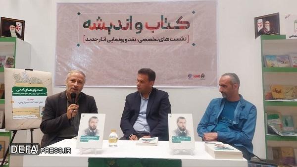 رونمایی و جشن امضای دو اثر ادبی از داود خدایی و لیلا بهرامی: «سرباز وطن» و «دیده‌بان»
