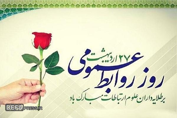 سردار مرادحاجتی: روابط عمومی حوزه دفاع مقدس باید در کنار دیگر امورات، ناشر ارزش‌ها باشد