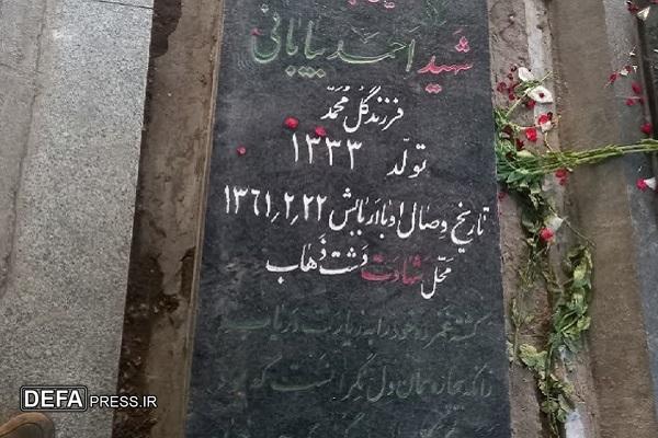 عاقبت، گنده لات تهران سرباز شهید خمینی شد + تصاویر
