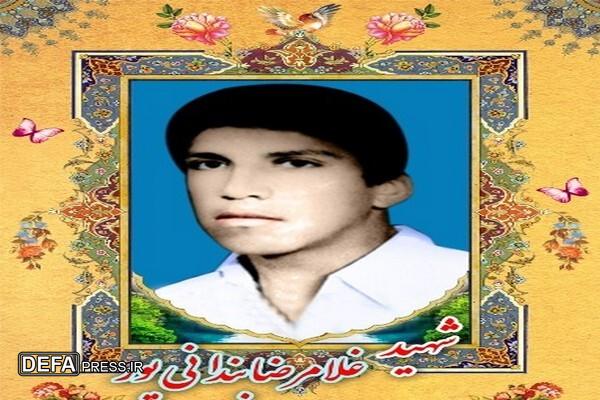 انتشار بخشی از زندگی شهید «غلامرضا بندانی پور»