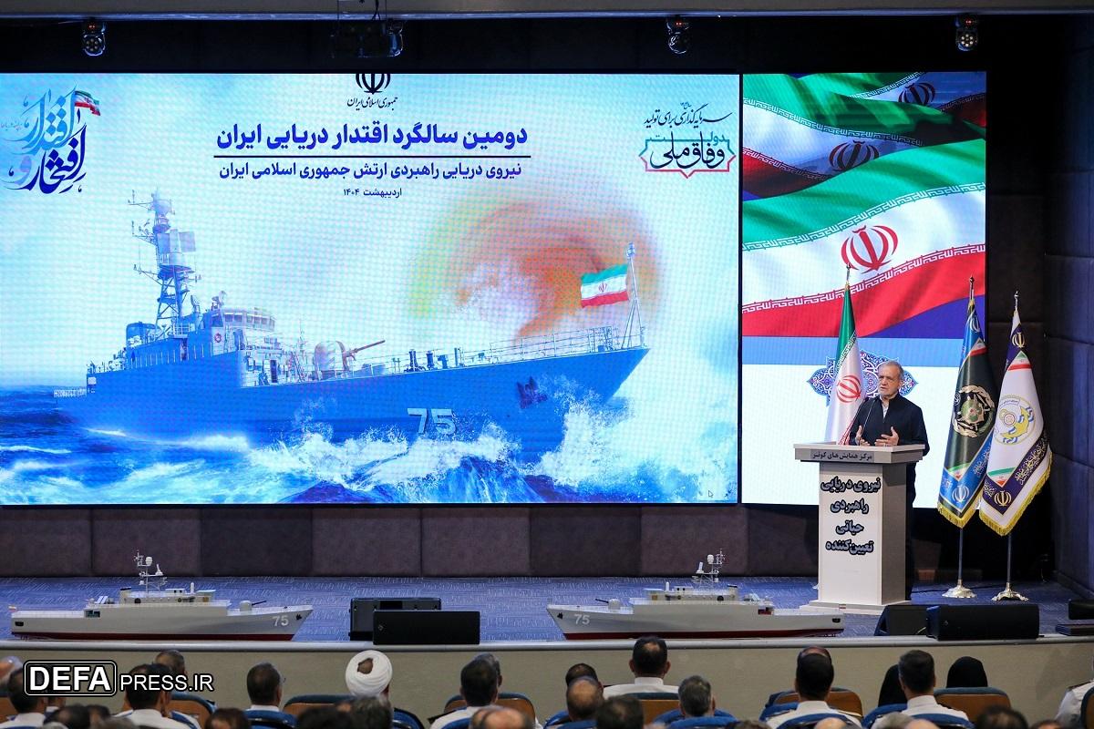 پزشکیان: ایران از دستاورد‌های نظامی و هسته‌ای خود به هیچ وجه کوتاه نمی‌آید