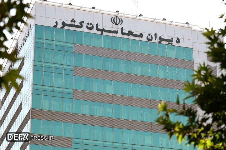 بررسی پرونده ترک فعل بانک مرکزی در تخلف یک بانک خصوصی در دیوان محاسبات