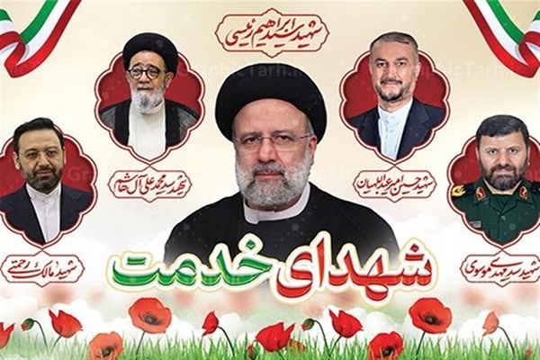 تشریح نخستین سالگرد شهادت آیت الله رئیسی و شهدای خدمت در خوزستان