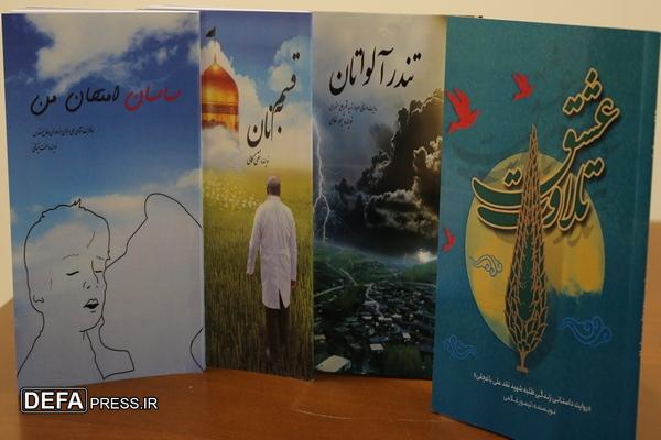 رحمانی: چهار عنوان کتاب دفاع مقدس خراسان شمالی در نمایشگاه کتاب تهران رونمایی شد