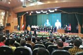 همایش ملی «مدار امید» برگزار شد