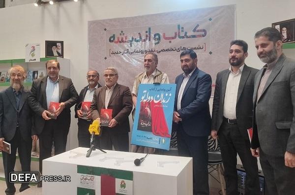 امامیان: نسل امروز تشنه شنیدن حقایق است/ ناگفته‌های زندان «دوله‌تو» با یکی_ دو جلد کتاب تبیین نمی‌شود