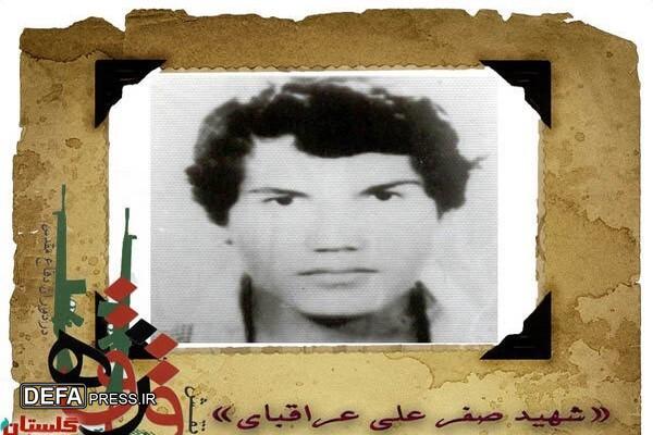 نامه ناتمام شهید «صفرعلی عراقبای» اولین شهید قزاق دفاع مقدس