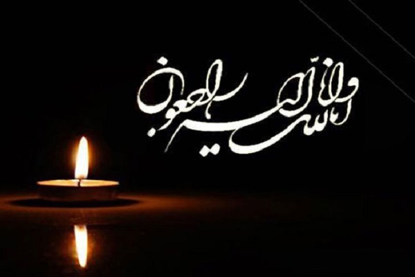 مادر سردار شهید «هوشنگ منصوری» آسمانی شد