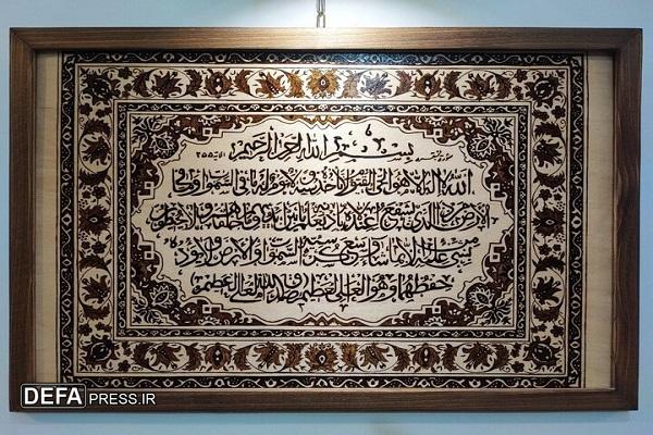 نمایشگاه گروهی صنایع دستی در فرهنگسرای قرآن