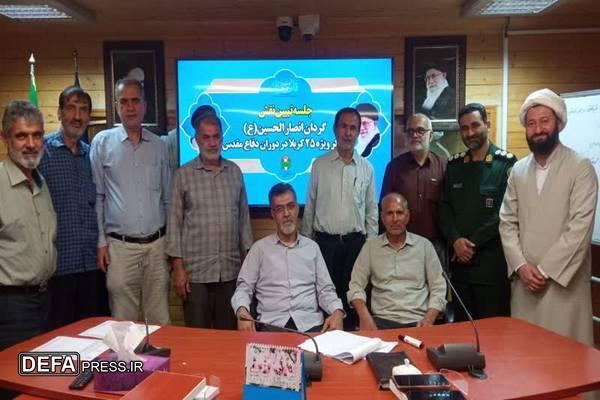 جلسه تبیین نقش گردان انصارالحسین (ع) لشکر ویژه ۲۵ کربلا در دوران دفاع مقدس