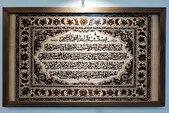 نمایشگاه گروهی صنایع دستی در فرهنگسرای قرآن