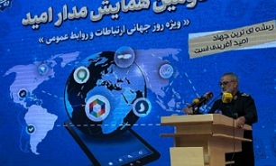 سردار شکارچی: انقلاب اسلامی نظام سلطه را داغ‌دار کرد
