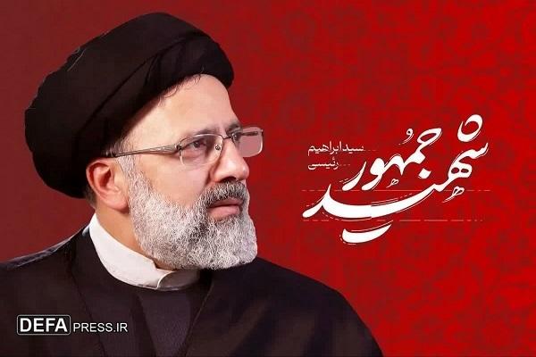 برگزاری اولین سالگرد شهید جمهور در هادی شهر