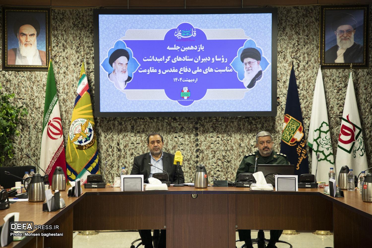 توجه ویژه به پیشکسوتان و جوانان در حفظ و نشر ارزش‌های دفاع مقدس