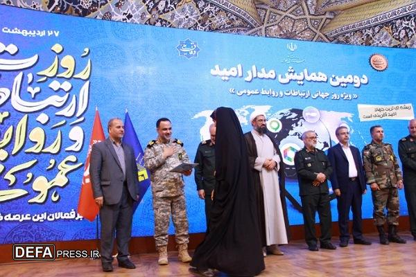تجلیل از خبرنگار خبرگزاری دفاع مقدس در همایش مدار امید همدان