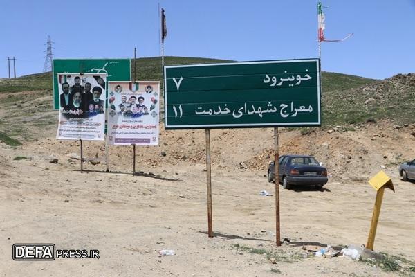 بازید مدیرکل حفظ آثار و نشر ارزش‌های دفاع مقدس و مقاومت استان آذربایجان‌شرقی از یادمان شهدای خدمت