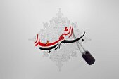 توجه به ارواح شهیدان، یکی از ابزارهای توسل و تقرب به پروردگار+ کلیپ