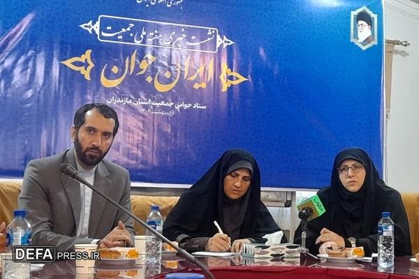برگزاری «رویداد استانی ایران جوان مازندران» در مازندران