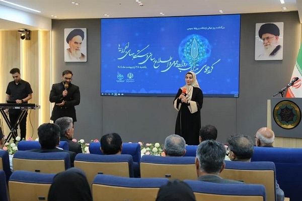 تصاویر/ گردهمایی مدیران روابط عمومی و اطلاع رسانی ادارات چهارمحال و بختیاری