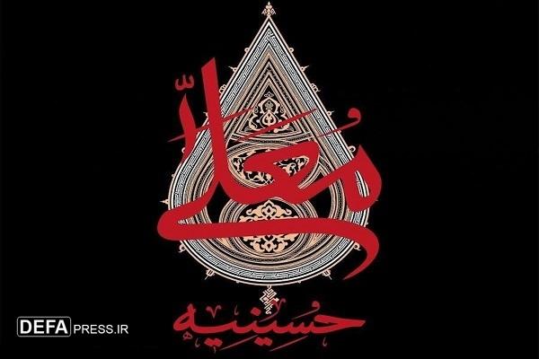 ترکیب برنامه «حسینیه معلی» مشخص شد