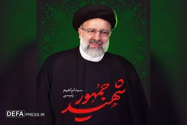 برگزاری مراسم اولین سالگرد شهید رئیسی در آمل