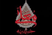 ترکیب برنامه «حسینیه معلی» مشخص شد