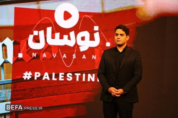 «نوسان» روایتی رسانه‌ای از فلسطین در قاب تحلیل