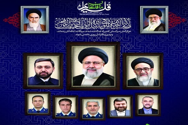 کلیپ/ شهید خدمت؛ ایثار بدون مرز