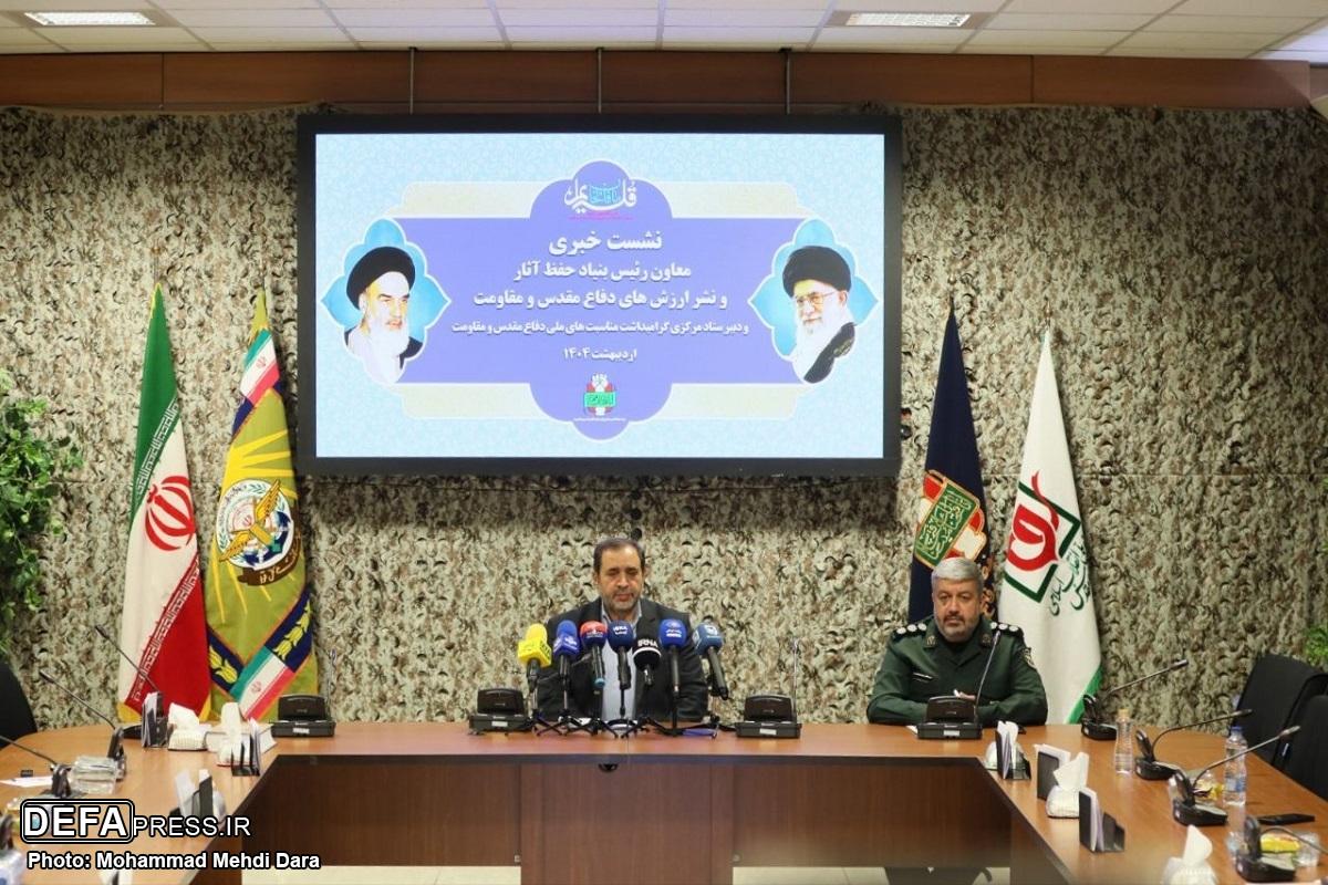دکتر جعفری: اجرای ۸۸ برنامه برای گرامیداشت سوم و چهارم خرداد/ اقتدار و عزت ایران مدیون ایستادگی در دفاع مقدس است