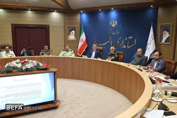 جلسه ستاد گرامی‌داشت چهل و سومین سالروز آزادسازی خرمشهر در البرزتشکیل شد