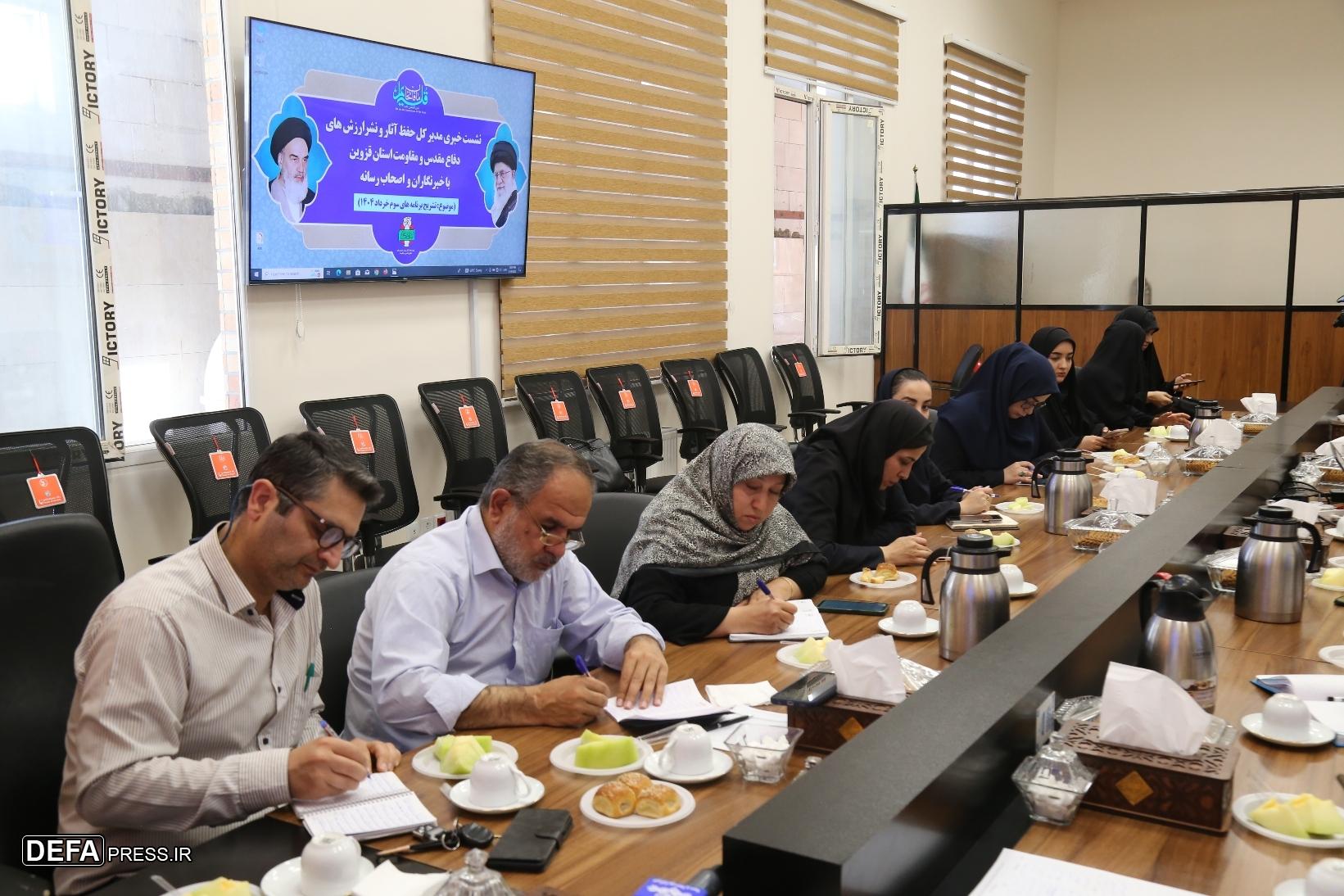 بیش از ۱۲۰۰ رویداد برای بزرگداشت سوم خرداد در قزوین برگزار می شود