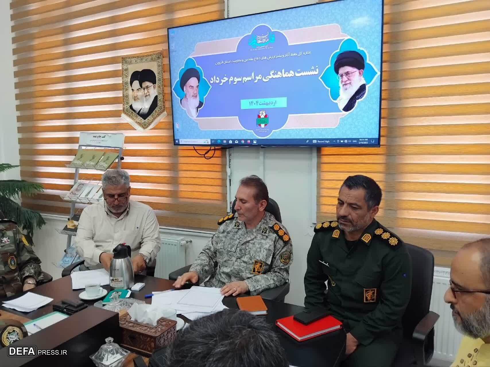 شعار «ما فاتحان قله‌ایم» در استان قزوین طنین انداز می شود