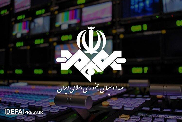 «هنر عامیانه» و «سرگرمی‌‌سازی» در افق برنامه‌سازی صداوسیما