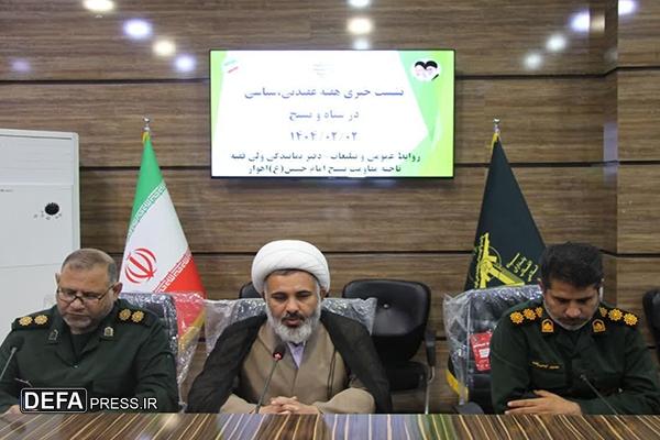 اجرای یکصد برنامه در هفته عقیدتی سیاسی ناحیه امام حسین(ع) اهواز