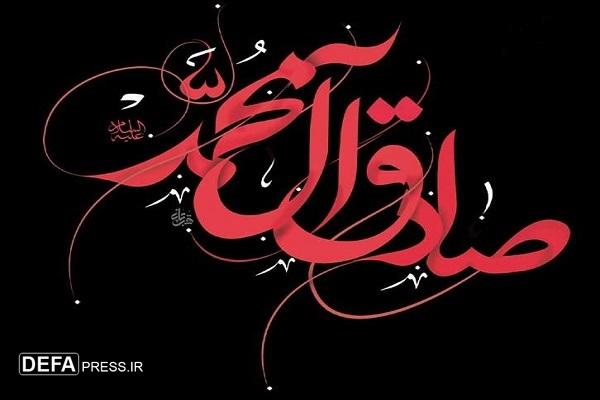 نقشه امام صادق (ع) چه بود؟